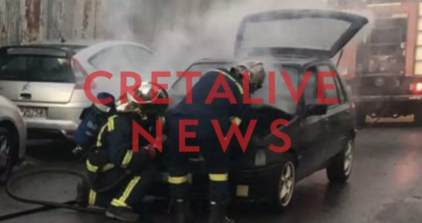 Αυτοκίνητο πήρε φωτιά εν κινήσει – Άμεση η επέμβαση της Πυροσβεστικής