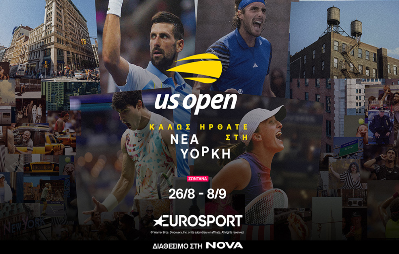 144o US Open: Το 4o και τελευταίο Grand Slam της σεζόν στο τένις με Τσιτσιπά και Σάκκαρη στο Eurosport, διαθέσιμο στη Nova!