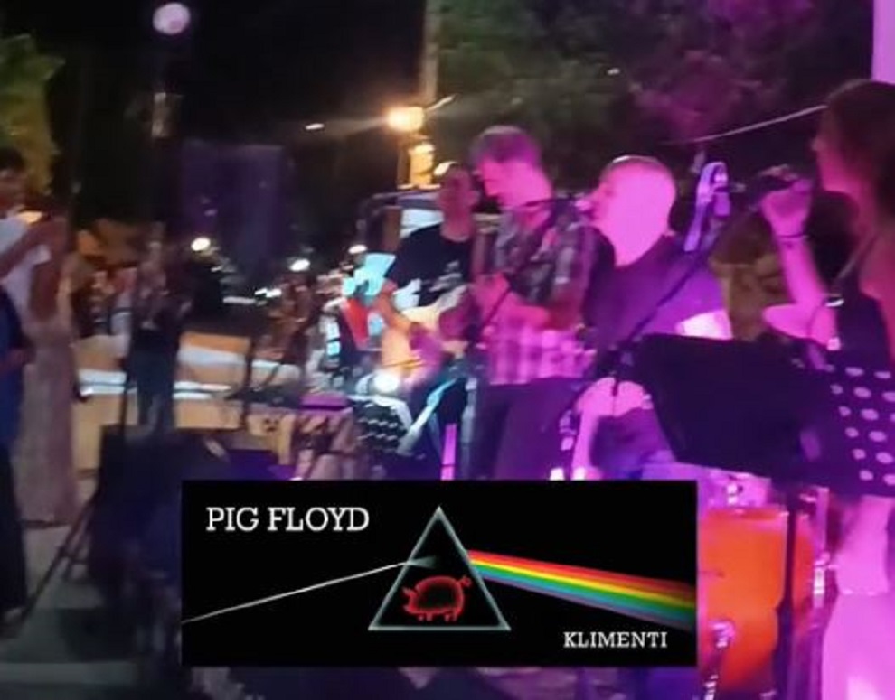 Pig Floyd: Το κορινθιακό φεστιβάλ που συνδυάζει θρυλικά κομμάτια και… γουρουνοπούλα