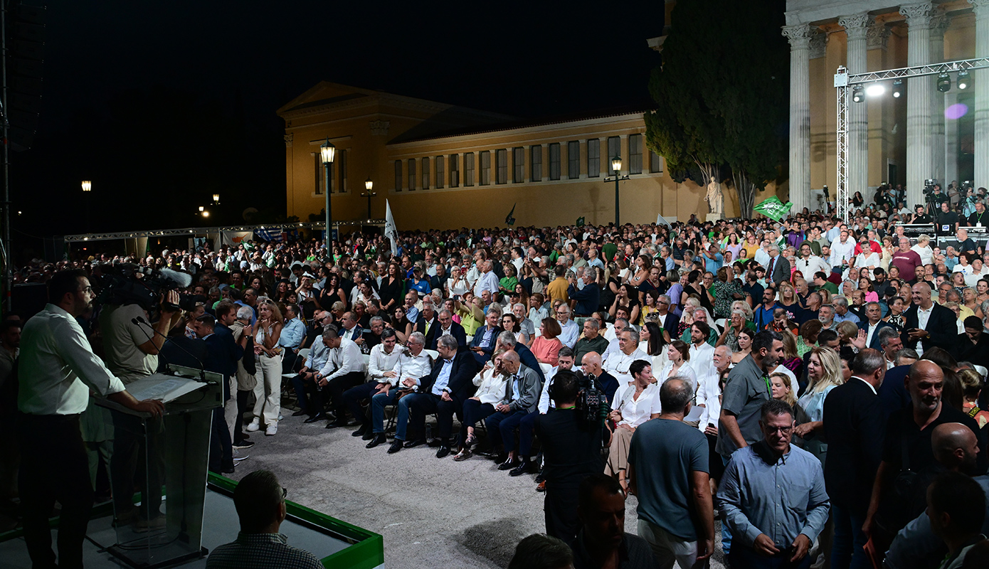 Live 50 Χρόνια ΠΑΣΟΚ: Η εκδήλωση στο Ζάππειο