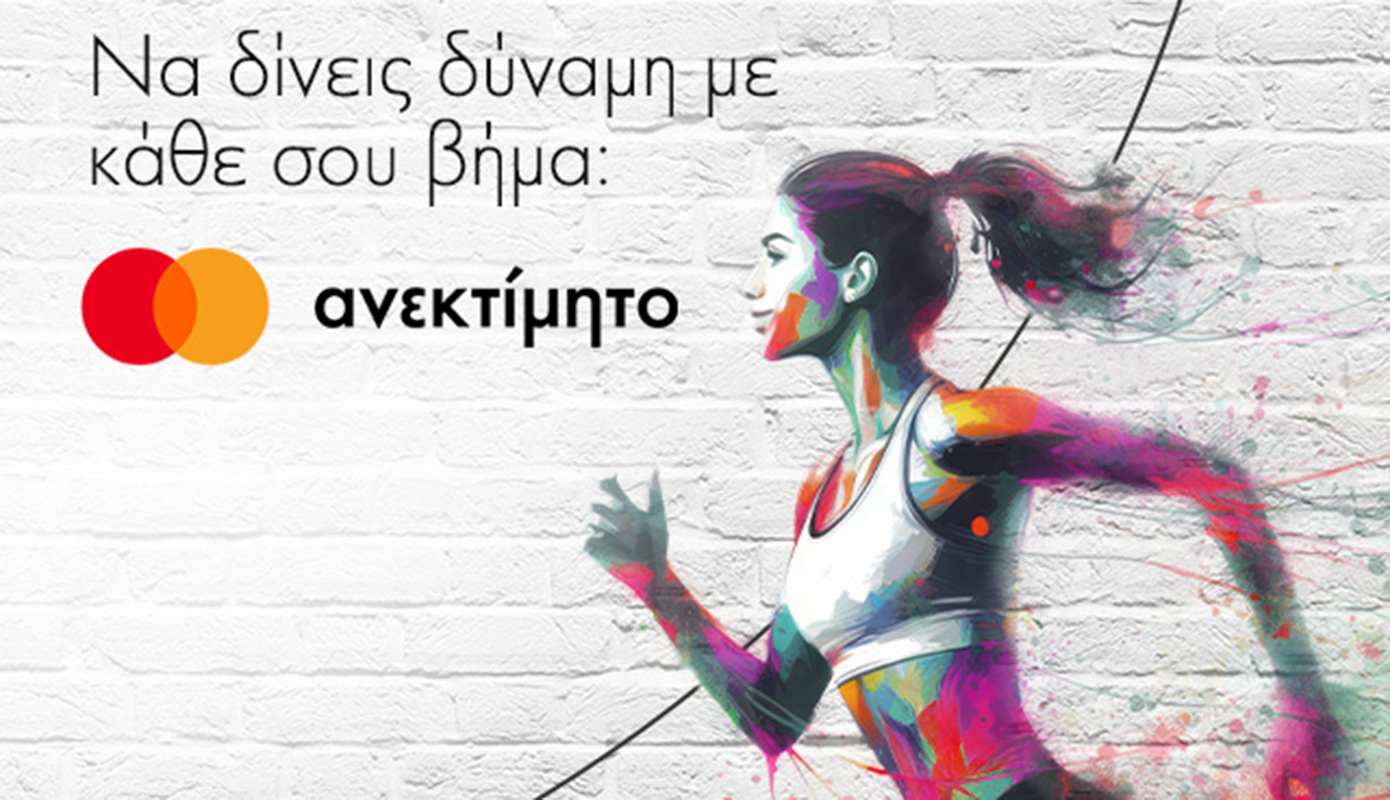 Mastercard: Μεγάλος Χορηγός του Greece Race for the Cure® για 9η συνεχή χρονιά