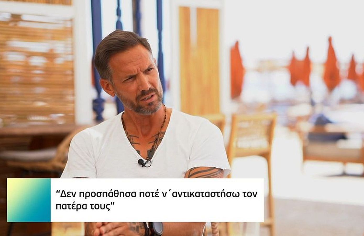 Αλέξανδρος Παρθένης: «Δεν είμαι βιολογικός γονέας, γονέας είναι όμως αυτός που μεγαλώνει τα παιδιά»