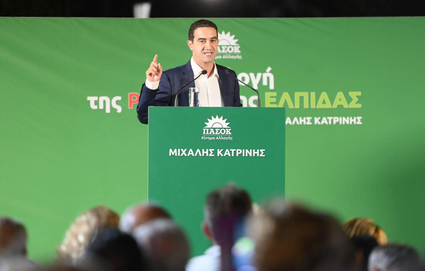 Κατρίνης από Πάτρα: Οι πολίτες δίνουν τις δικές τους απαντήσεις &#8211; Να μπει τέλος στο σημερινό πολιτικό σκηνικό παρακμής