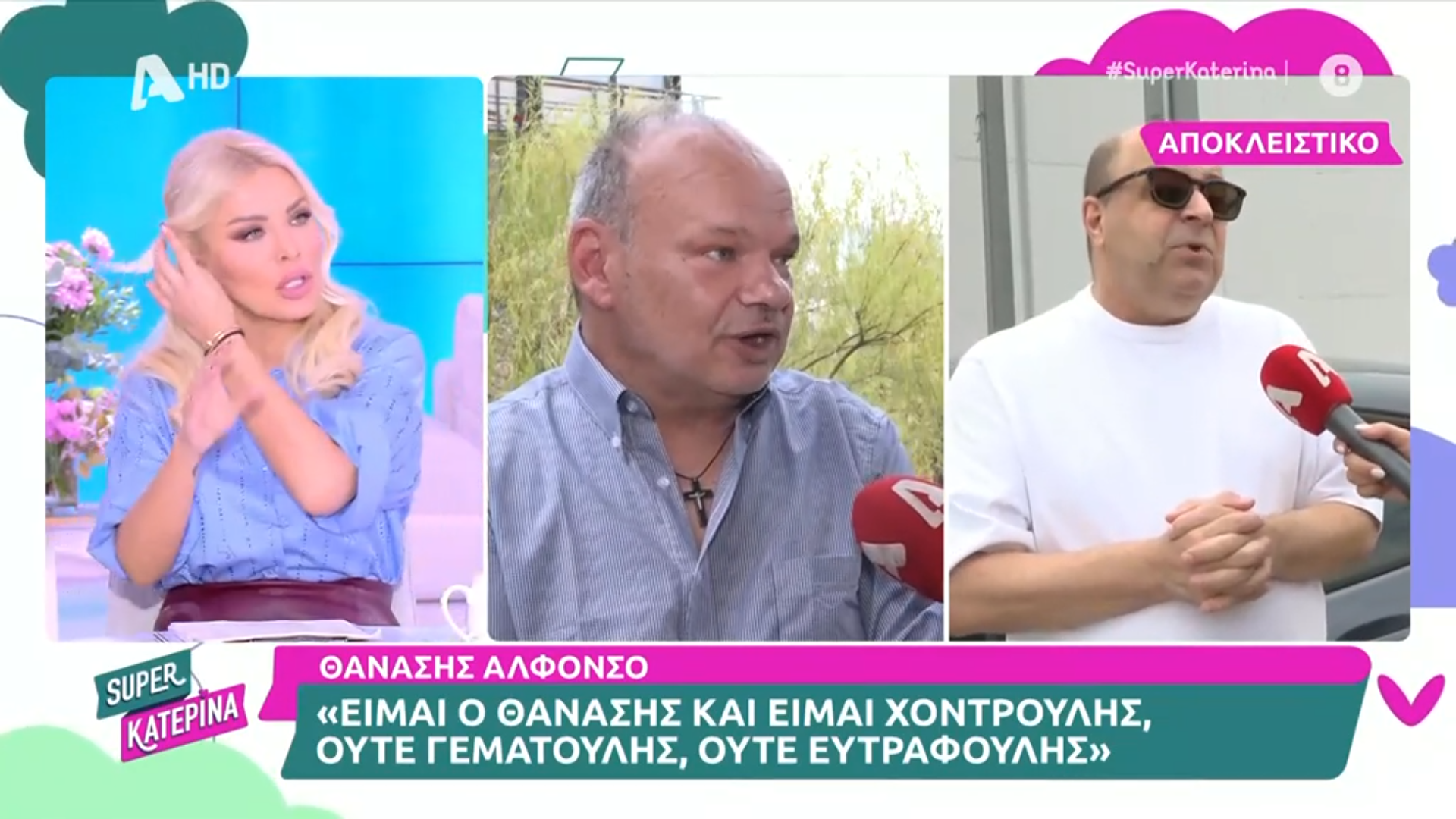 Αλφόνσο για Μάρκο Σεφερλή: «Παίζαμε χωρίς ρεπό, δεν μπορούσα να κλείσω ημερομηνία γάμου»