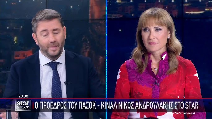 Ανδρουλάκης: Πήρα ένα ΠΑΣΟΚ στα όρια της πολιτικής επιβίωσης και τώρα είναι δεύτερο κόμμα