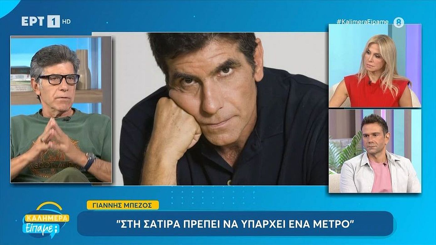 Γιάννης Μπέζος: «Πρέπει να πάμε μπροστά, δεν μπορεί η ελληνική τηλεόραση να είναι ένα τάβλι, ένα χωριό κι ένα τσίπουρο»