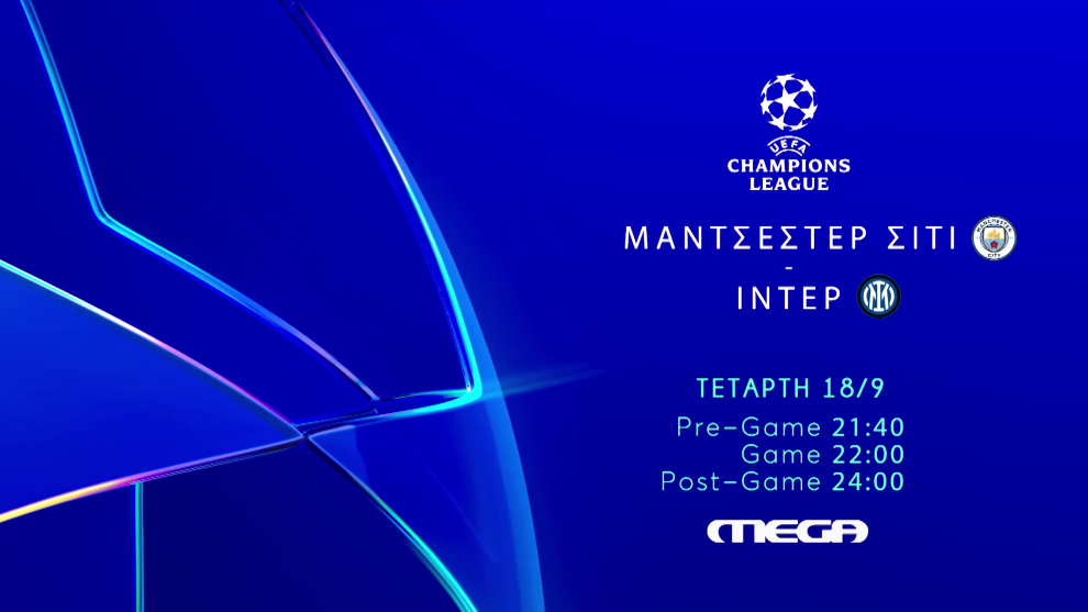 Στο MEGA το πρώτο μεγάλο ντέρμπι του Champions League