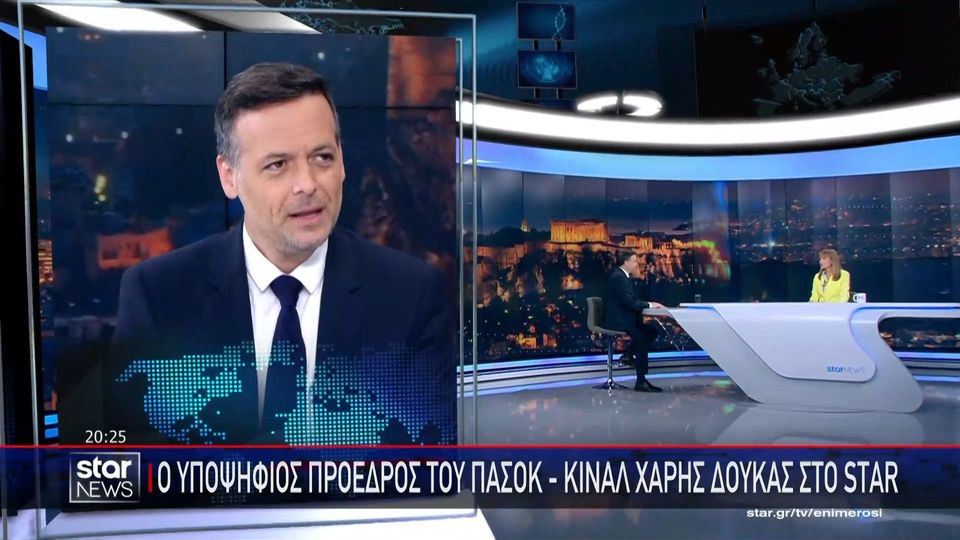 Χάρης Δούκας: Το «εγώ» τελείωσε, το «εμείς» κάνει τη διαφορά &#8211; Στη Θήβα ο γάμος