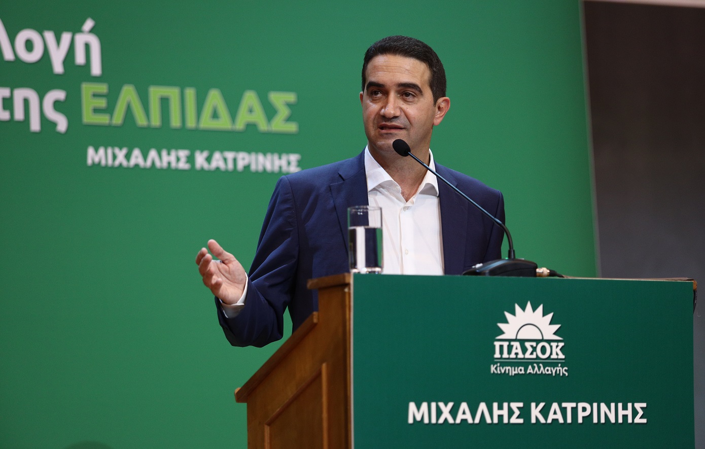 Μιχάλης Κατρίνης: Ρήξη με το μικρό φοβικό ΠΑΣΟΚ, πρωτοβουλίες για μια μεγάλη παράταξη ανοιχτή στη κοινωνία