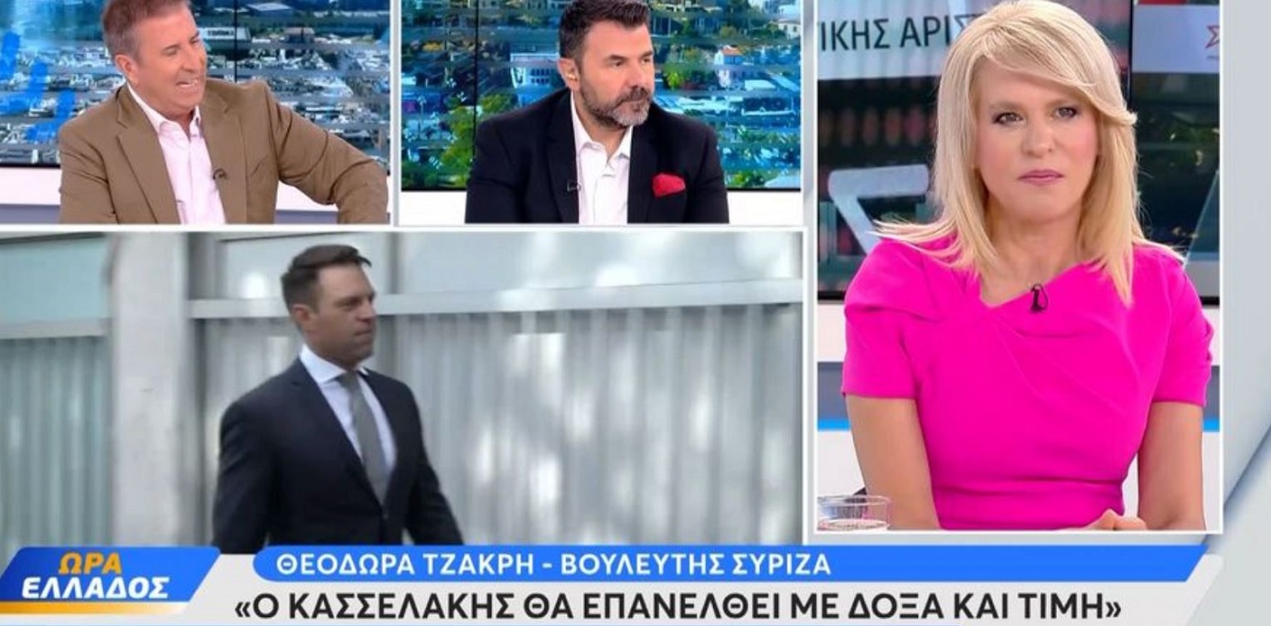 Τζάκρη για αντιπάλους Κασσελάκη: «Δεν είναι συμπεριφορά φαβορί να προσπαθήσουν να πάρουν το ματς στα χαρτιά»