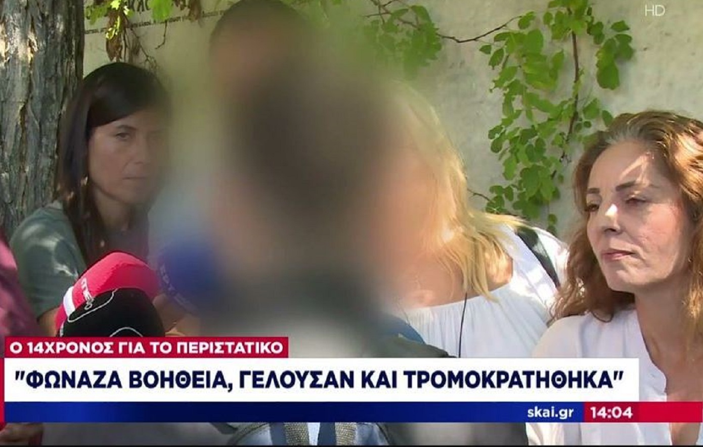 «Τρομοκρατήθηκα» λέει ο 14χρονος που συμμαθητές του έκλεισαν στην τουαλέτα – «Αποδεχόμαστε την πράξη» λένε οι δράστες