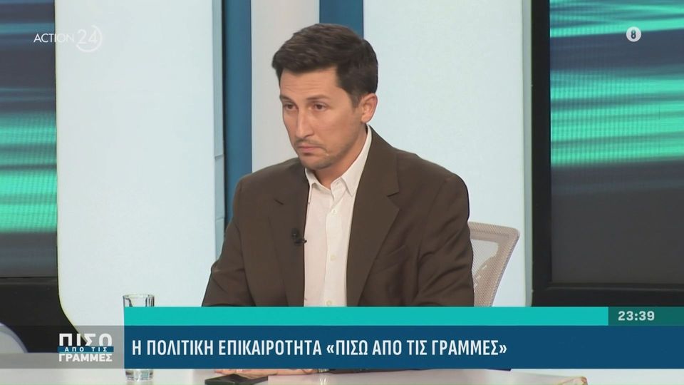 Χρηστίδης: Ο Ραγκούσης διεγράφη από το ΠΑΣΟΚ γιατί είχε πει τη Γεννηματά υπεργολάβο του Μαρινάκη