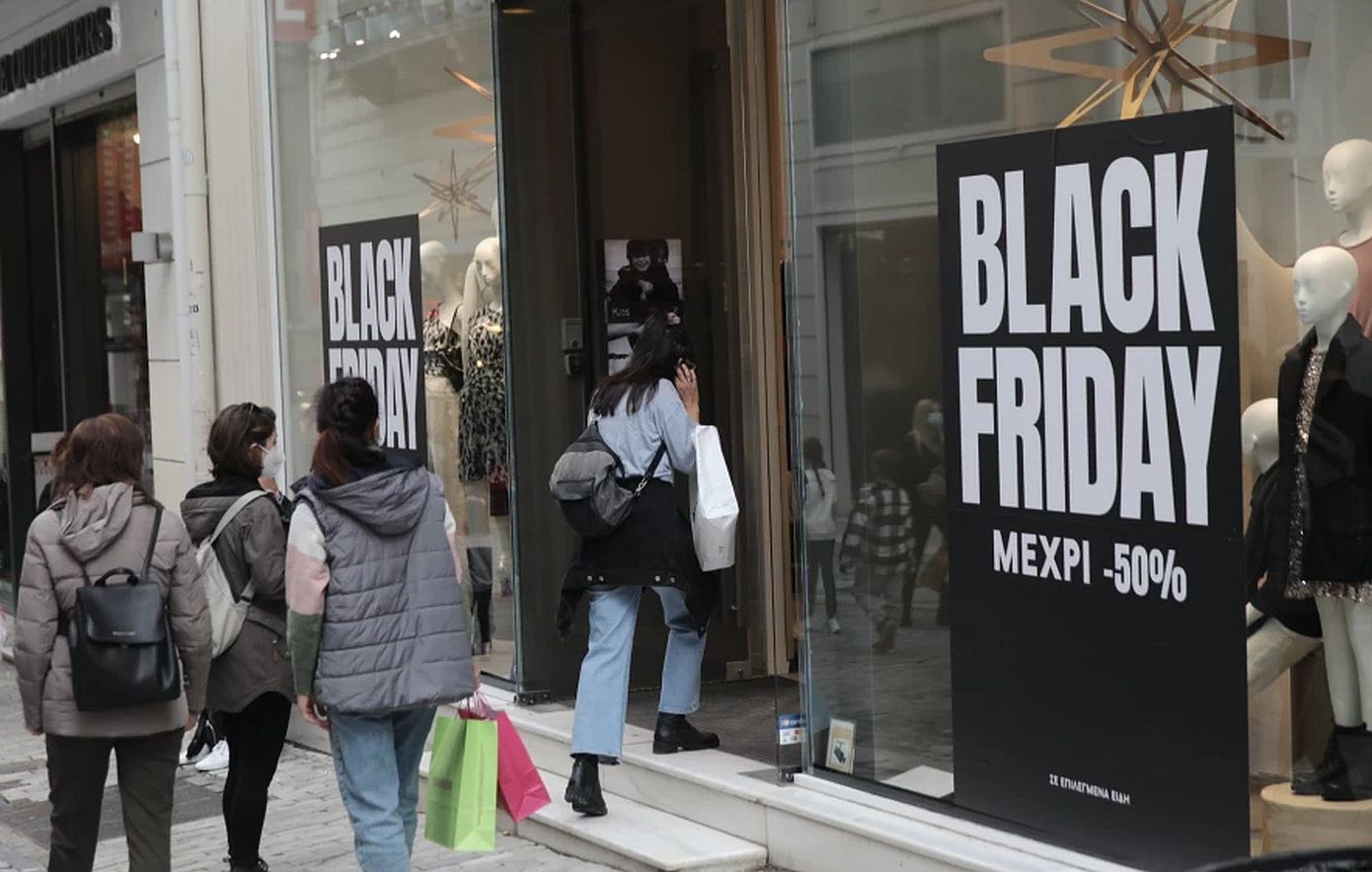 Black Friday 2024: Πότε «πέφτει» φέτος &#8211; Τι πρέπει να προσέξουν οι καταναλωτές