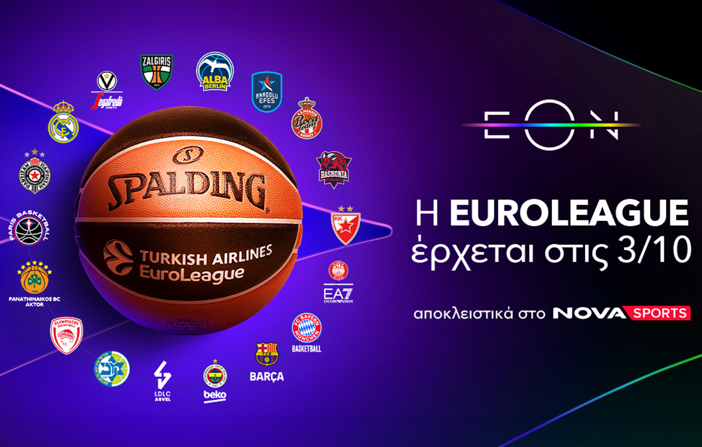 Η EuroLeague με τον πρωταθλητή Ευρώπης Παναθηναϊκό AKTOR και τον Ολυμπιακό κάνει τζάμπολ στο παρκέ του Novasports!