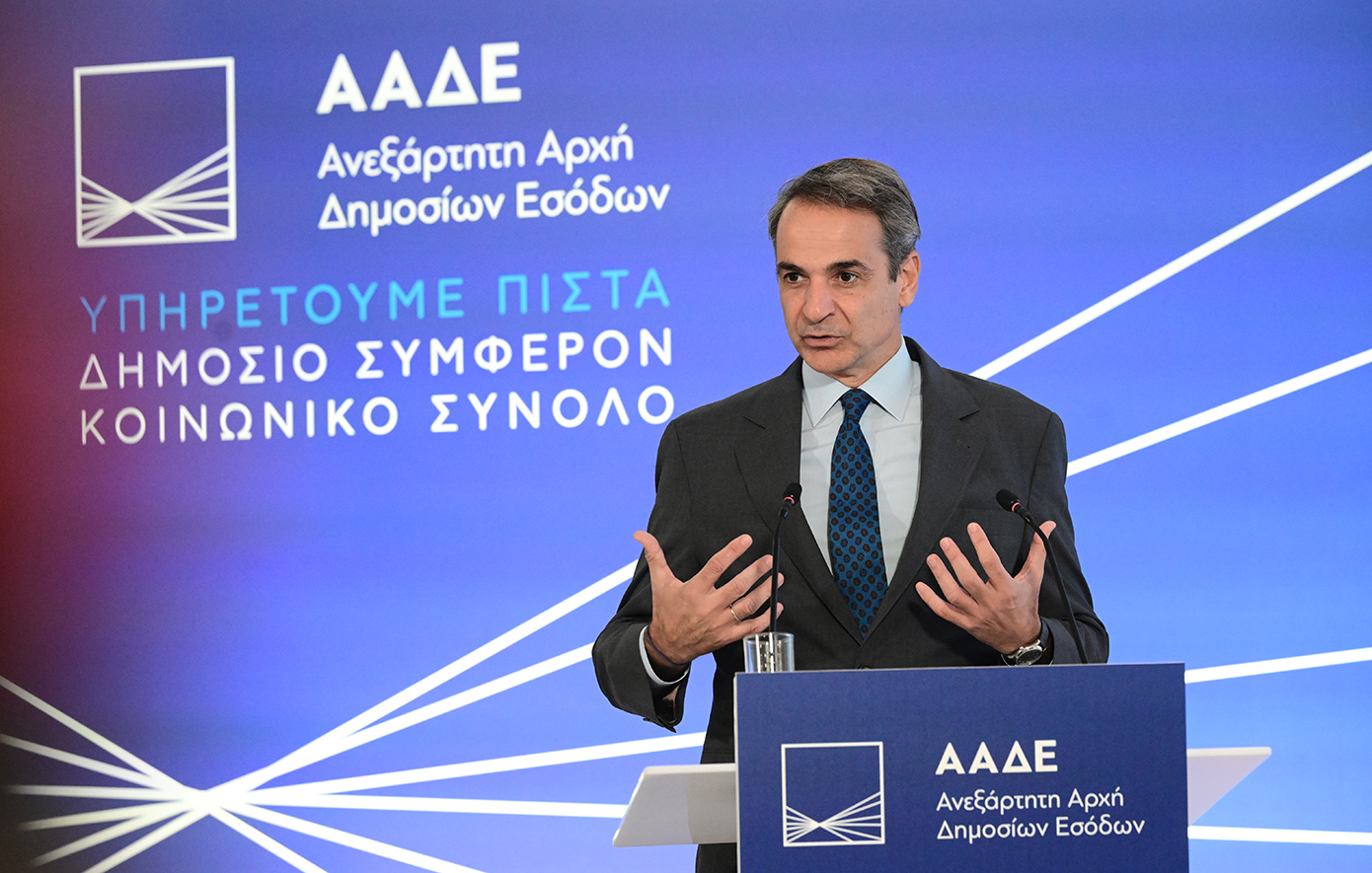 Μητσοτάκης από ΑΑΔΕ: Είμαστε σε διαρκή πόλεμο με τη φοροδιαφυγή – Θα συνεχίσουμε την πολιτική μείωσης των φόρων