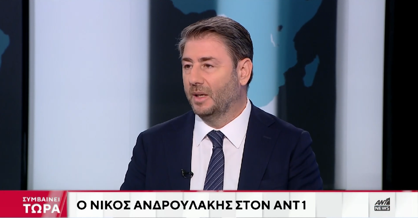 Ανδρουλάκης: Οι υποψήφιοι για την ηγεσία του ΠΑΣΟΚ θα είναι στην ομάδα κρούσης – Τι είπε για το debate με τον Χάρη Δούκα που ακυρώθηκε