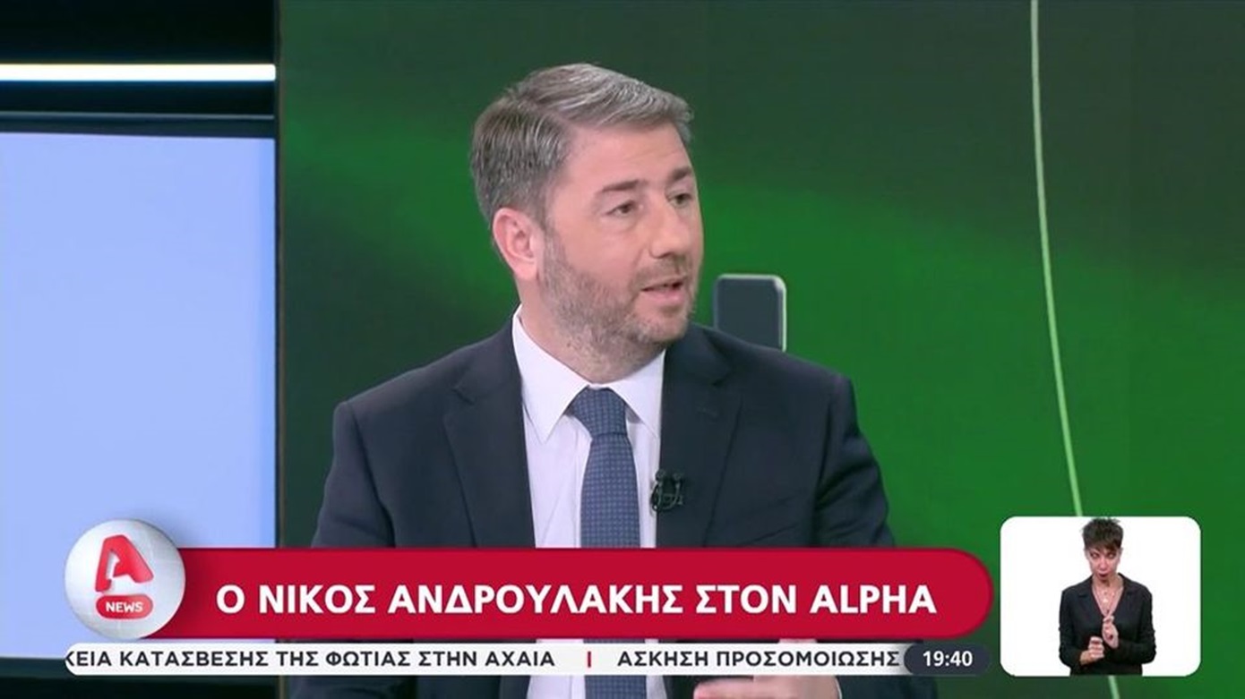 Ανδρουλάκης: Το επόμενο διάστημα θα δείτε ένα ΠΑΣΟΚ που θα είναι παντού &#8211; Στόχος είναι μόνο ένας, η νίκη