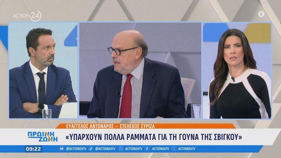 Αντώναρος κατά Σβίγκου: Υπάρχουν πολλά ράμματα για τη γούνα της &#8211; Αν βγει στην ελεύθερη αγορά δεν θα πάρει ούτε το 1/3 του μισθού που λαμβάνει τώρα