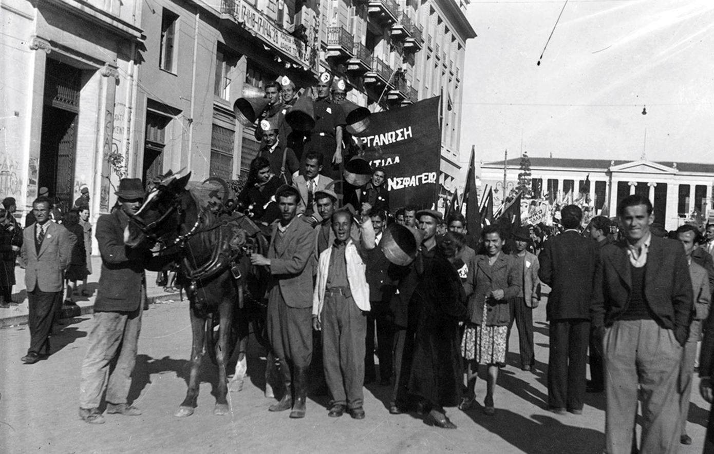 Σαν σήμερα 12 Οκτωβρίου: Η Αθήνα γιορτάζει την ελευθερία της &#8211; 80 χρόνια από την αποχώρηση των Γερμανών