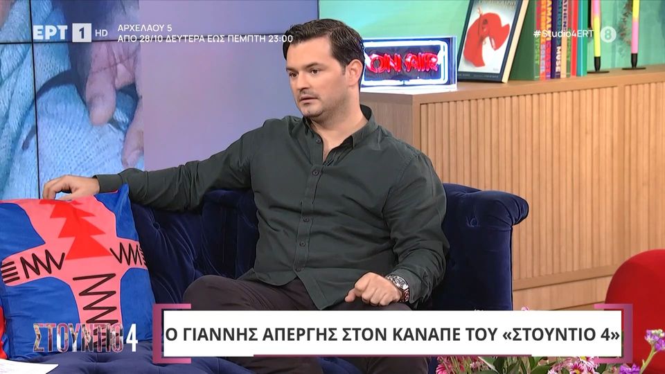 Γιάννης Απέργης: «Όταν είδαν στο νοσοκομείο και την τροχαία ποιος είμαι, υπήρχε μία άλλη αντιμετώπιση»