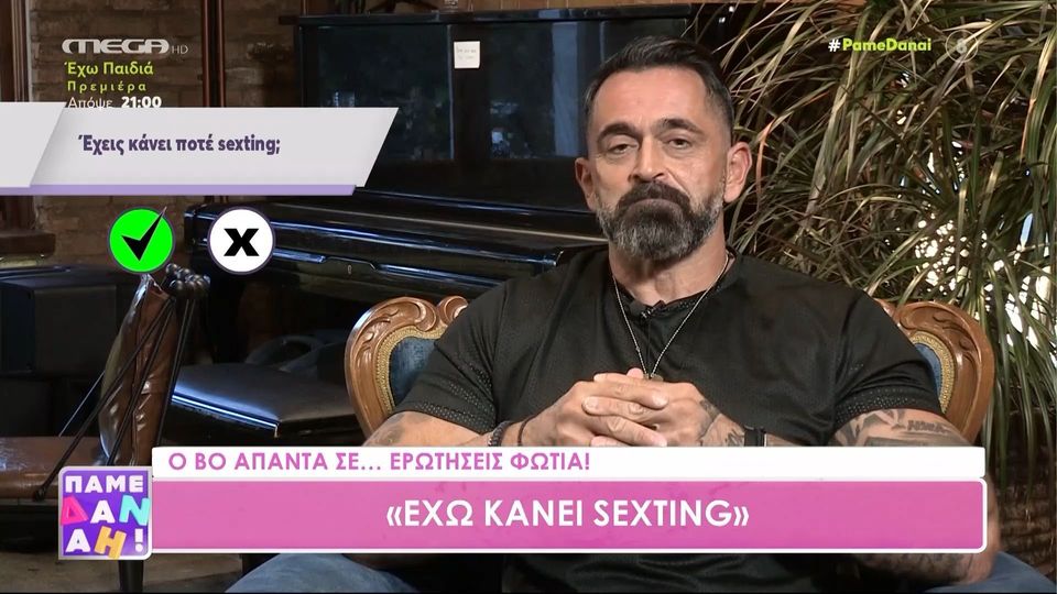 Μπο: «Φυσικά και έχω απατήσει, όποιος λέει το αντίθετο δεν τον πιστεύω»