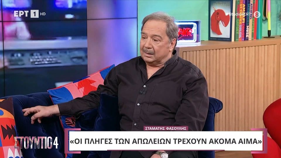 Συγκινεί ο Σταμάτης Φασουλής: «Είδα την Άννα Παναγιωτοπούλου στον ύπνο μου»