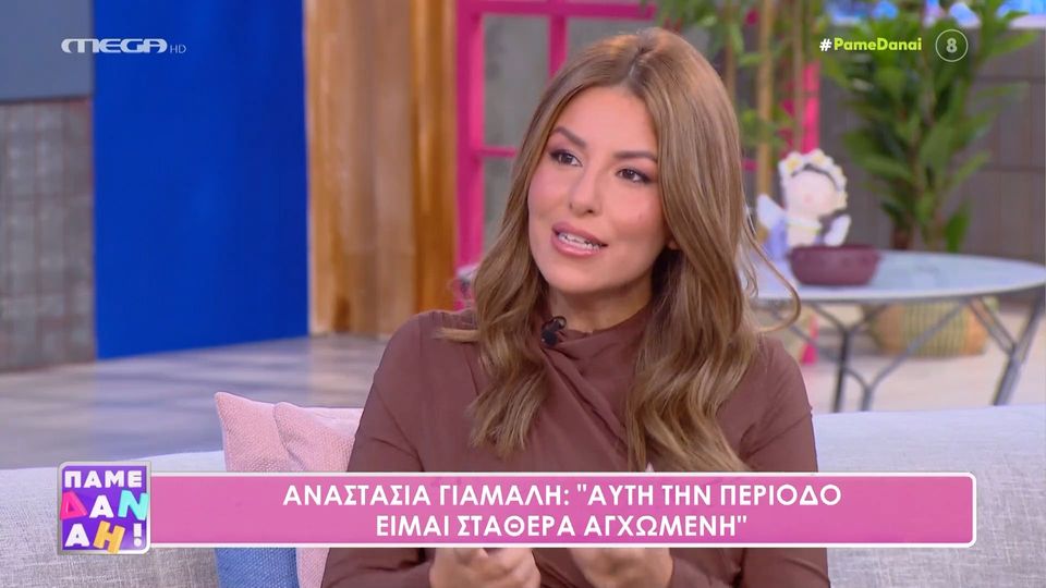 Αναστασία Γιάμαλη: Εγώ βγήκα να πω ένα ρεπορτάζ, γιατί ασχολούνται με το ντεκολτέ μου;