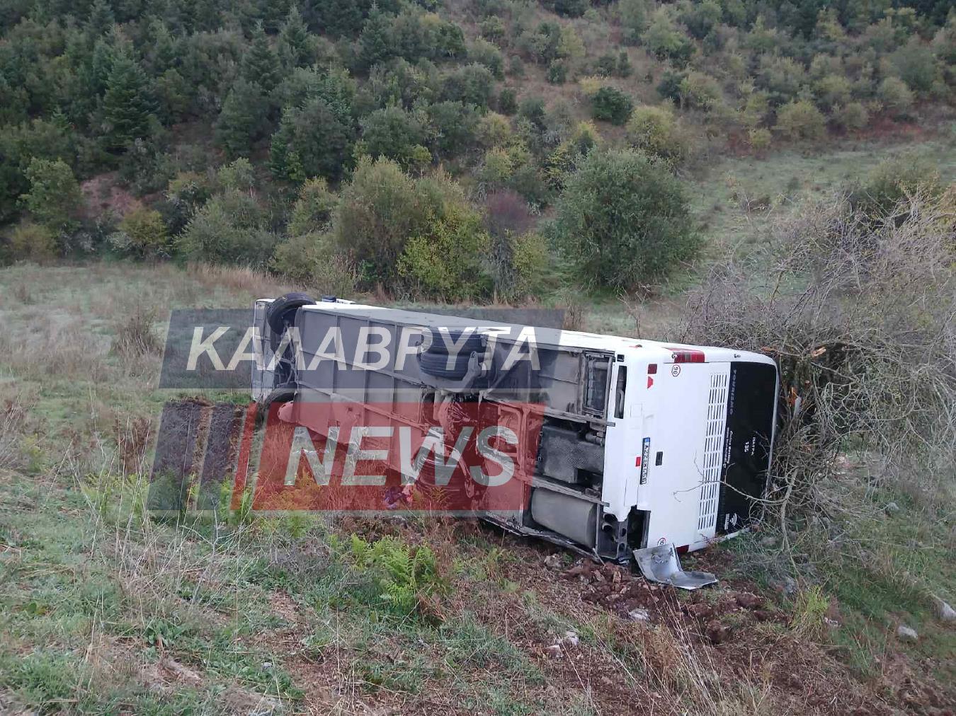 Λεωφορείο με 15 επιβάτες έπεσε σε χαράδρα στα Καλάβρυτα &#8211; Ανάμεσά τους και μαθητές