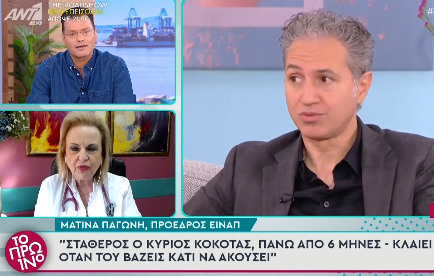 Ματίνα Παγώνη για Δημήτρη Κόκοτα: «Κλαίει όταν ακούει τη φωνή της κόρης του στο μαγνητόφωνο»