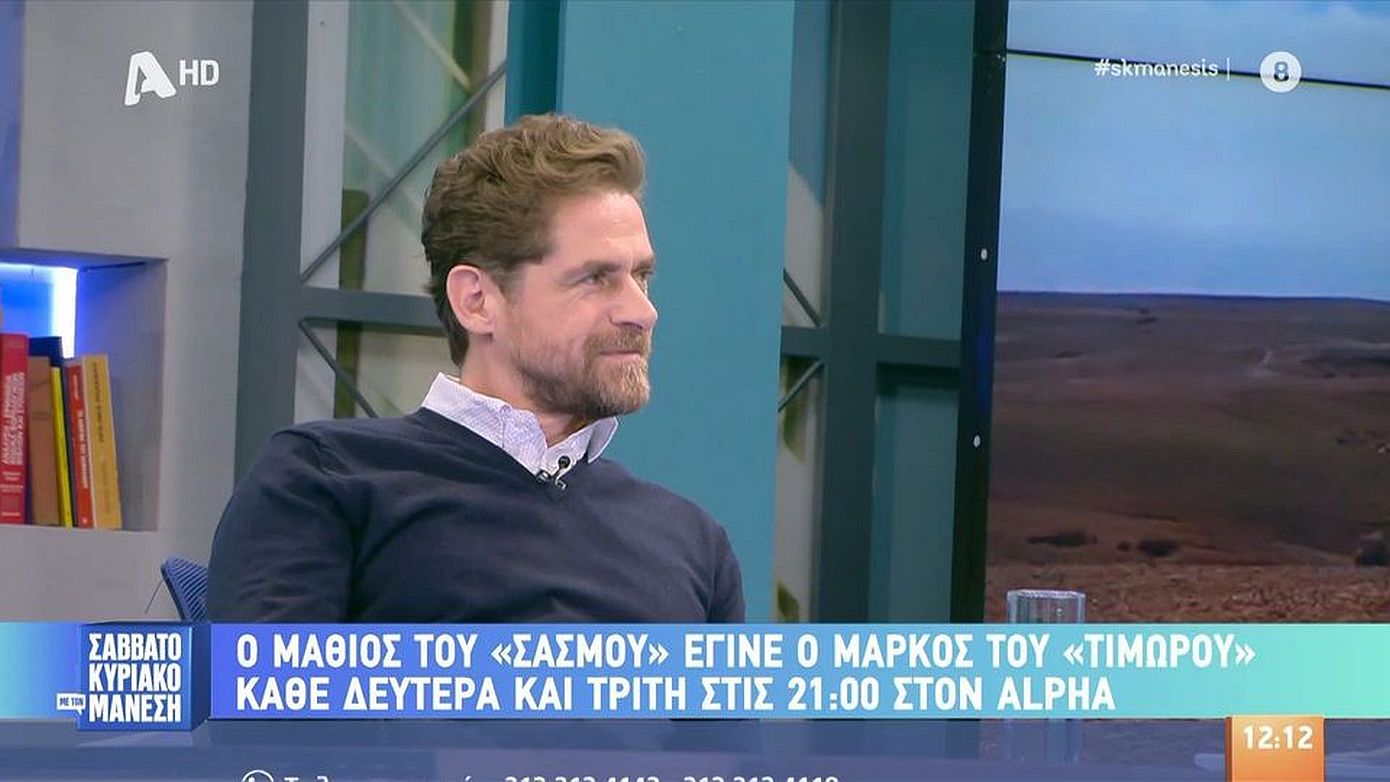 Δημήτρης Λάλος: «Η υποκριτική ήταν έρωτας με την πρώτη ματιά &#8211; Είδα μια παράσταση πιτσιρικάς και λέω, αυτό θέλω να κάνω»