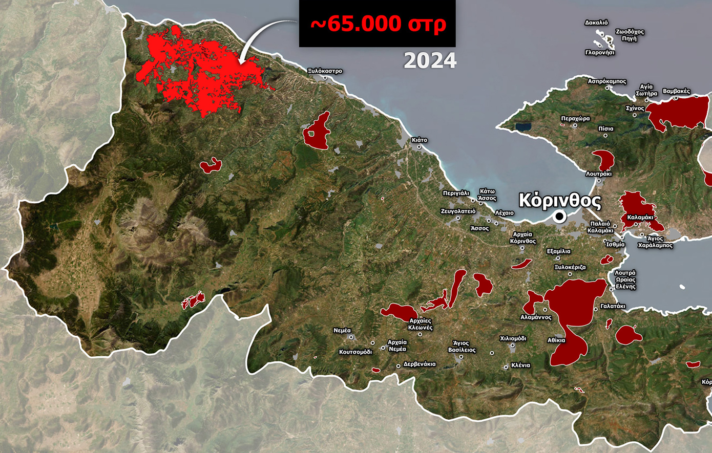 Χάρτης με τα καμένα από τη φωτιά στο Ξυλόκαστρο &#8211; Οι φωτιές στην Κορινθία από το 2010 και μετά έχουν κάψει το 8% της έκτασής της