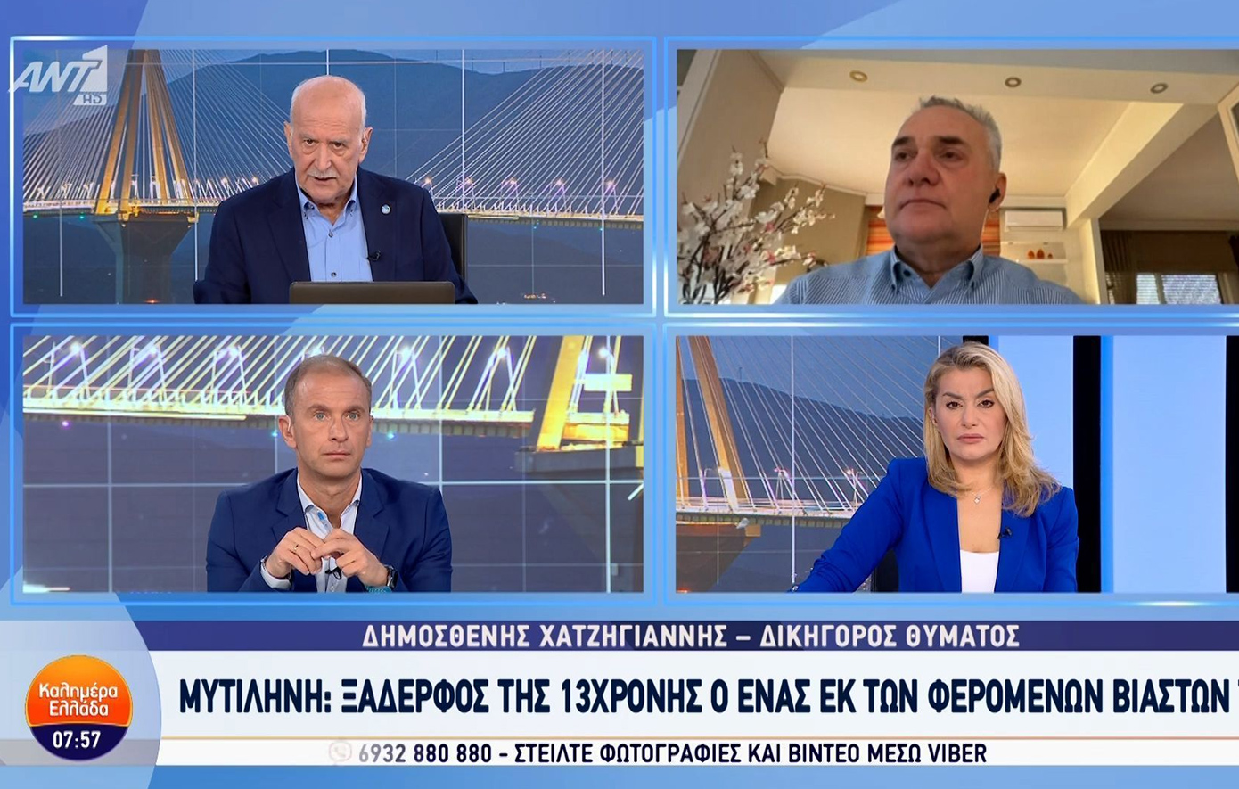 Βιασμός ανήλικης στη Λέσβο: Δεν υπάρχει θέμα πορνείας ούτε μαστροπείας, λέει ο δικηγόρος του κοριτσιού