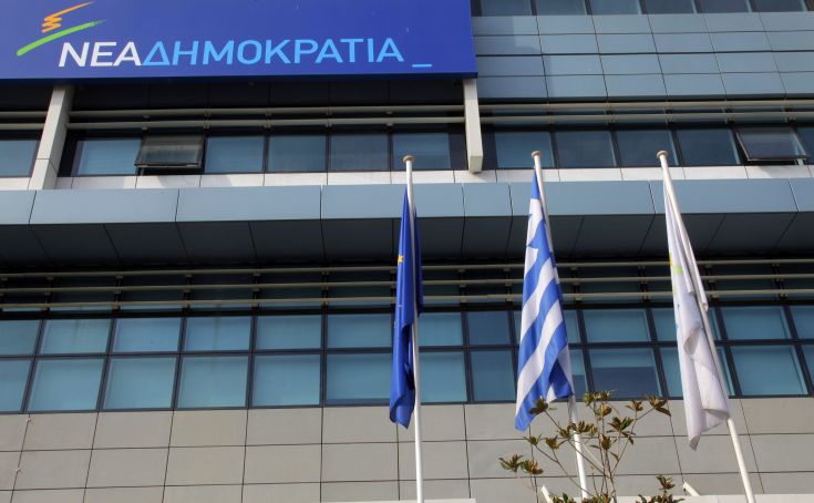 Ν.Δ.: Εκδήλωση την Τετάρτη 30 Οκτωβρίου με θέμα την πρόληψη του καρκίνου του μαστού