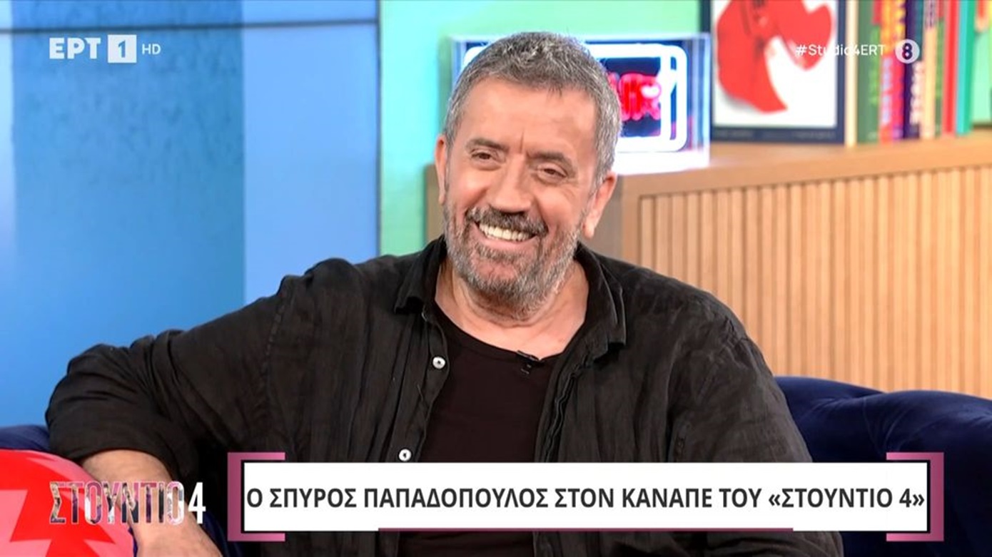 Σ. Παπαδόπουλος: Έχουμε ζήσει χρόνια τον φασισμό της κοινής γνώμης &#8211; Αυτή η δήθεν ελευθερία είναι ένας υφέρπων φασισμός