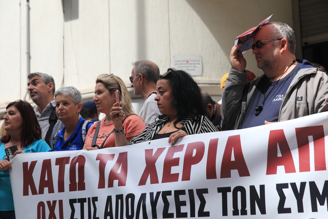 Στον δρόμο για τη δημόσια Υγεία οι εργαζόμενοι στα νοσοκομεία στις 17 Οκτωβρίου