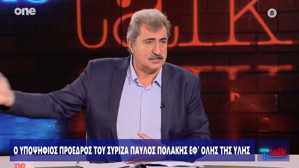 Πολάκης: Ο Κασσελάκης είναι και δικό μου λάθος – Τον Τσίπρα τον πίστεψα και έβαλα πλάτη όσοι λίγοι στη σύγκρουση με τη διαπλοκή