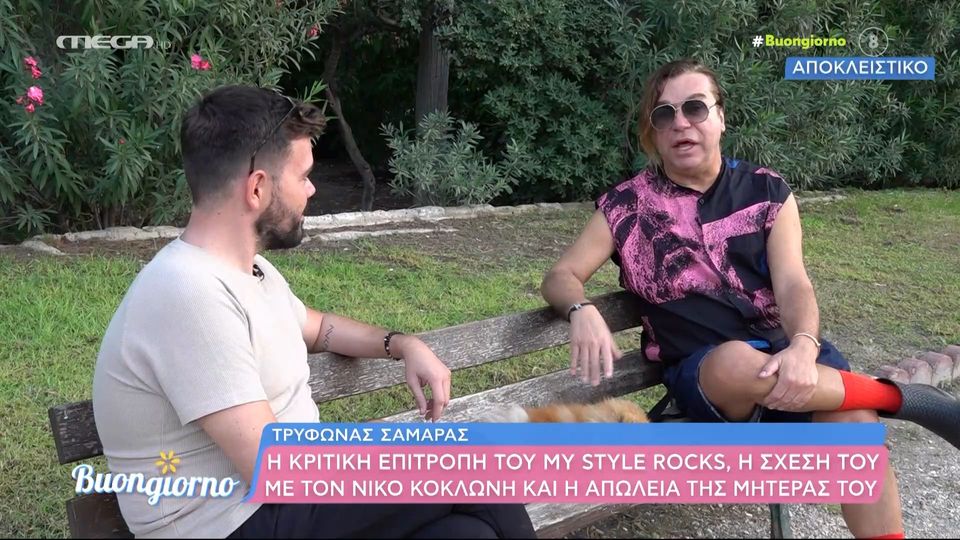 «Λύγισε» ο Τρύφωνας Σαμαράς για τον θάνατο της μητέρας του: «Μου λείπει, δεν θέλω να το ξεπεράσω»