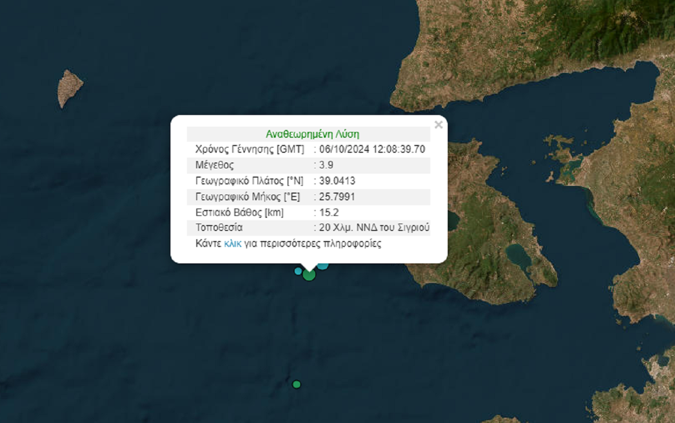 Σεισμός τώρα ανοιχτά της Μυτιλήνης