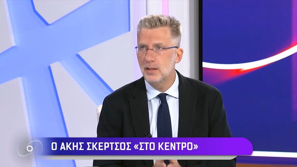 Άκης Σκέρτσος: Η οικονομία μας αναπτύσσεται με διπλάσιο ρυθμό από την υπόλοιπη Ευρώπη