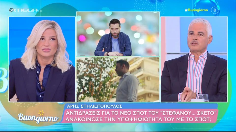 Σπηλιωτόπουλος για βίντεο Κασσελάκη: Στην πολιτική είναι επιτυχία όταν γίνεσαι γνωστός με το μικρό σου όνομα