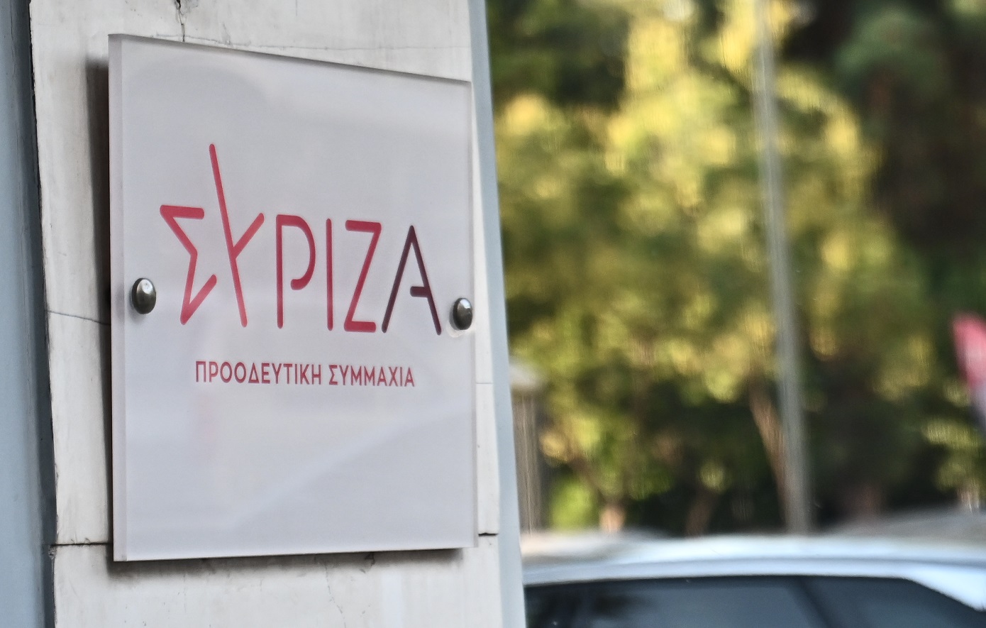 Συνεδριάζει την Τρίτη η Πολιτική Γραμματεία του ΣΥΡΙΖΑ-ΠΣ