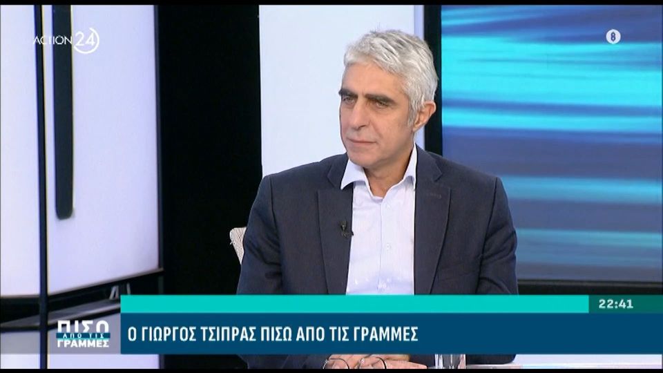 Γιώργος Τσίπρας: Αν ο Κασσελάκης είναι υποψήφιος φεύγω από το κόμμα – Τυχοδιώκτης και πολιτικός απατεώνας