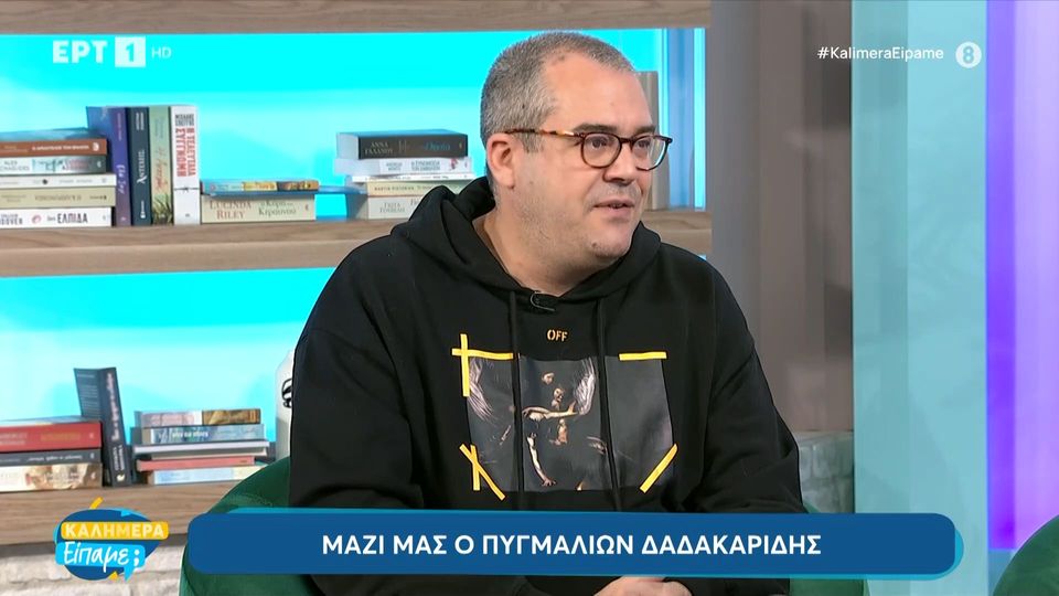 Συγκινεί ο Πυγμαλίων Δαδακαρίδης: «Τους ευχαριστώ που μου συμπεριφέρθηκαν θετικά σε κάτι τόσο αβέβαιο και δύσκολο»