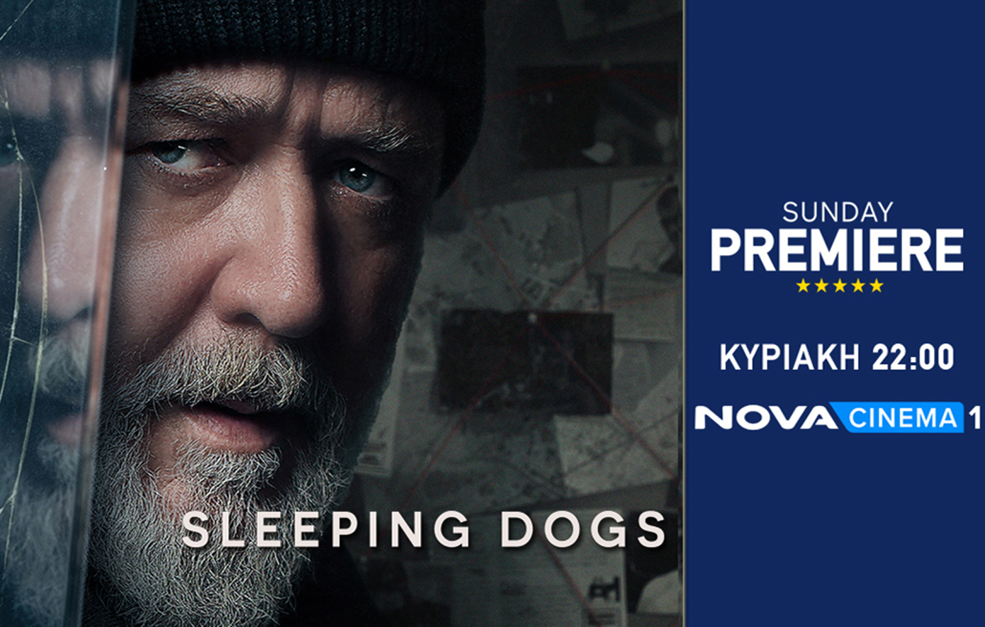 Nova: Καθηλώνει η Sunday Premiere «Sleeping Dogs» με τον Russell Crowe!