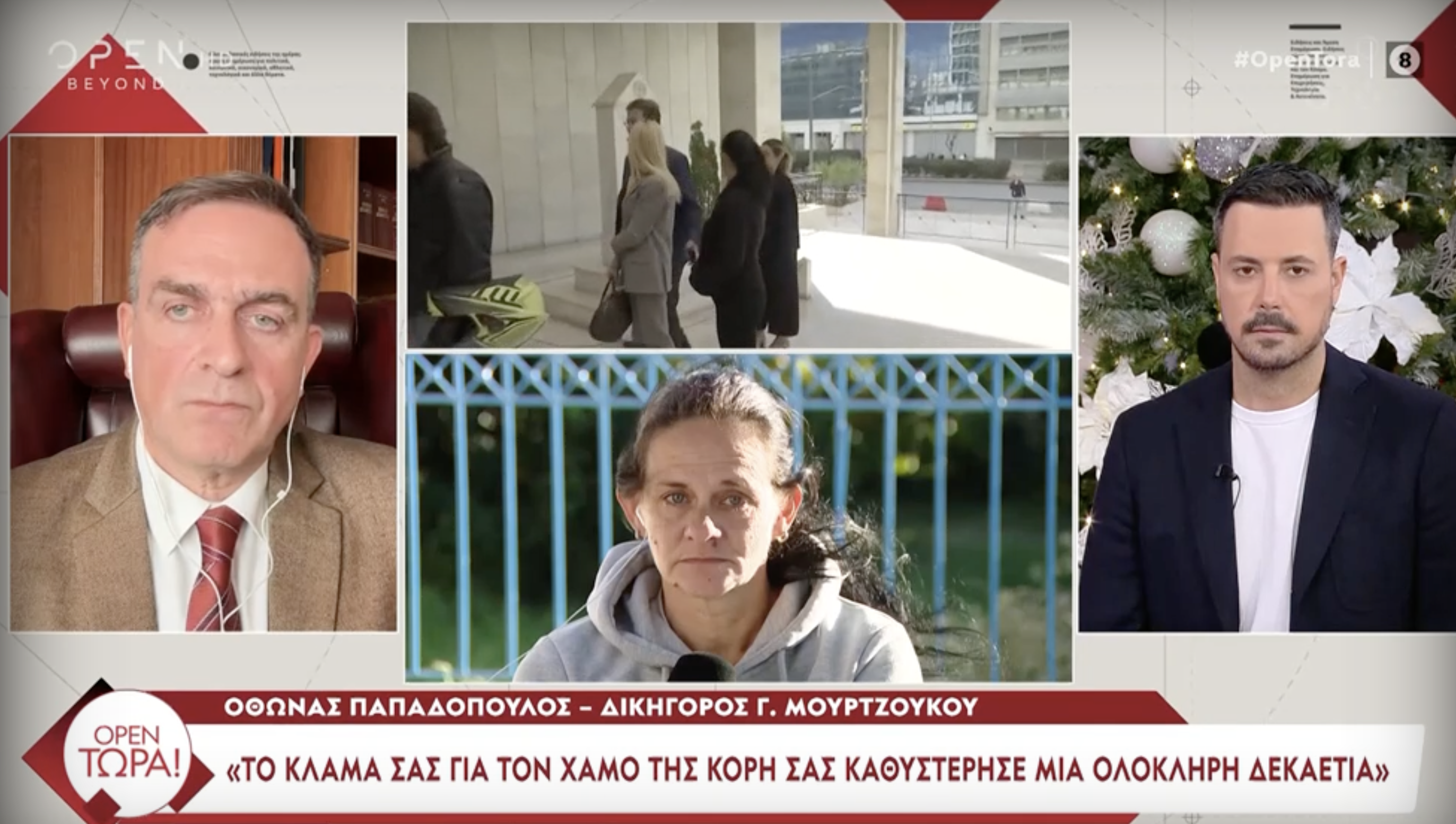 «Το κλάμα σας καθυστέρησε μια δεκαετία» &#8211; Το «καρφί» του Όθωνα Παπαδόπουλου στη μητέρα της Ειρήνης Μουρτζούκου