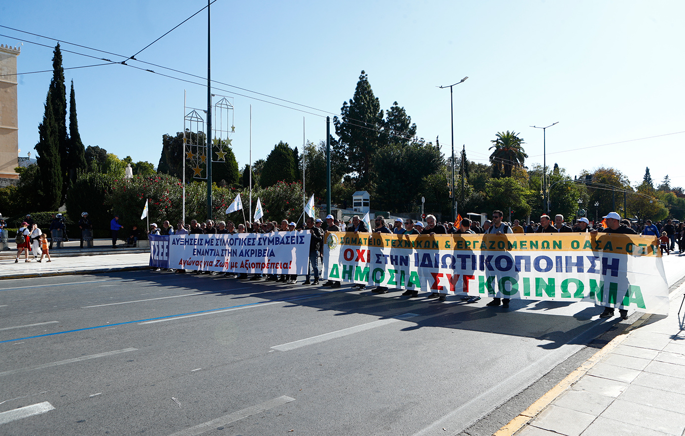 ΑΔΕΔΥ: 24ωρη απεργία στις 9 Απριλίου