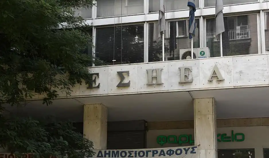 Πέθανε η δημοσιογράφος Αφροδίτη Νικολαράκη &#8211; Απέργη