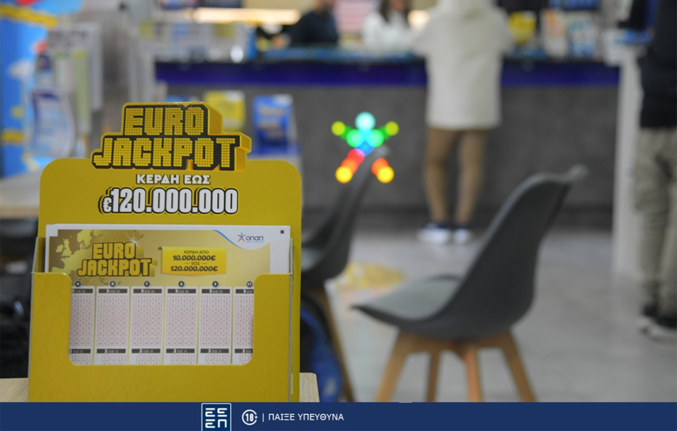 Το Eurojackpot μοιράζει αύριο 69 εκατ. ευρώ στους νικητές της πρώτης κατηγορίας