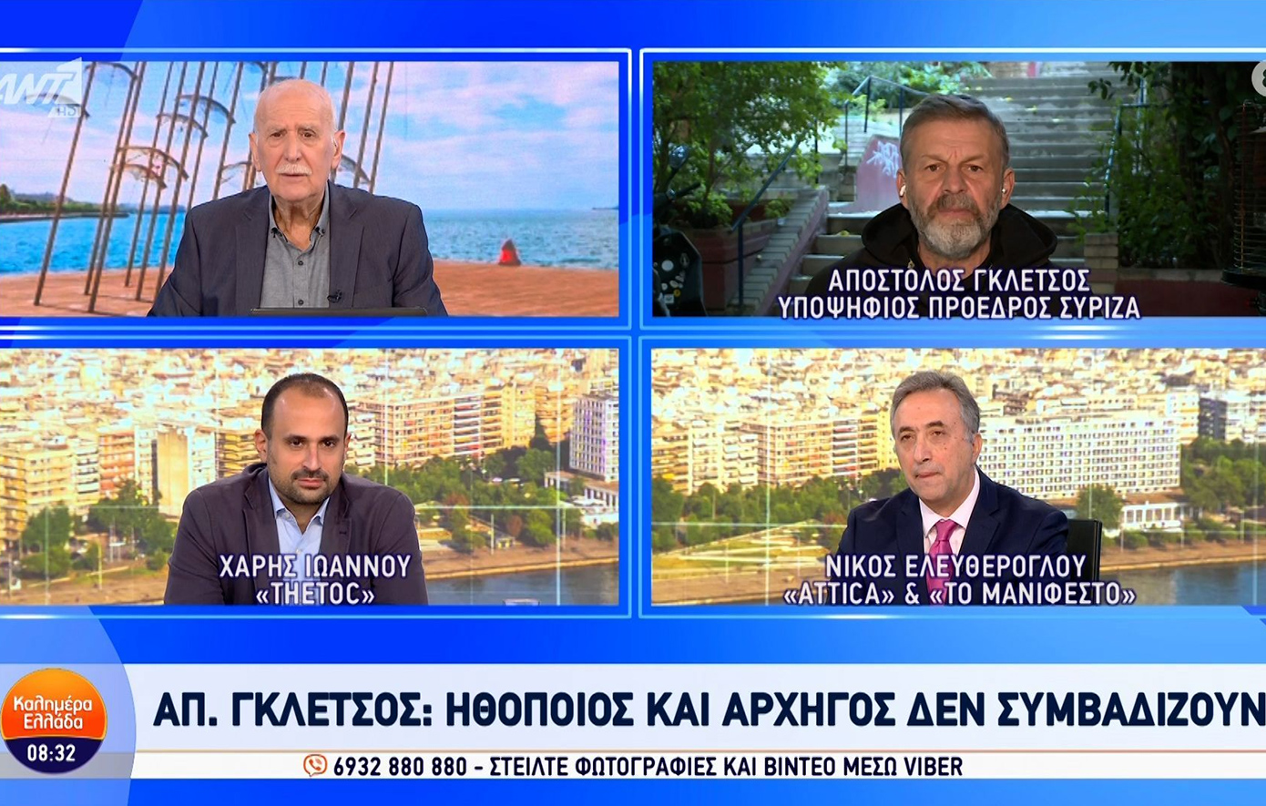 Γκλέτσος: Αν έχω μικρή διαφορά από τον πρώτο, θα παραιτηθώ πριν τον δεύτερο γύρο