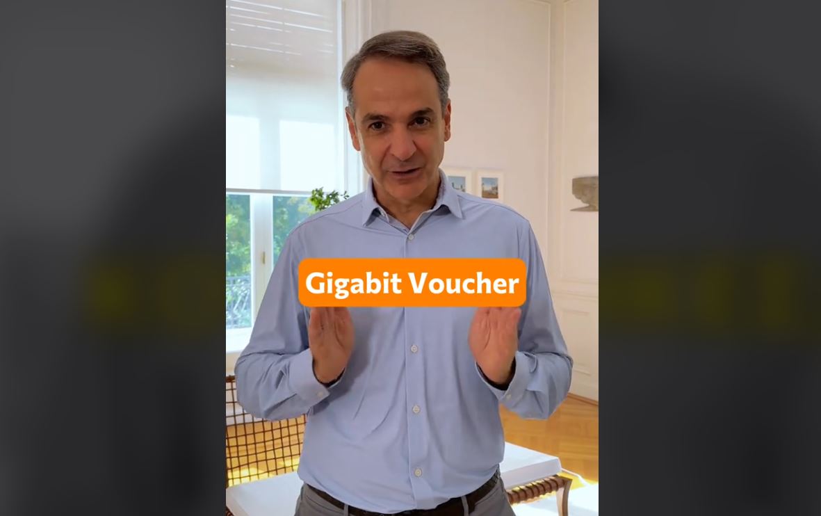 Μητσοτάκης στο TikTok για Gigabit Voucher: Χτίζουμε τις υποδομές για ένα ψηφιακό μέλλον